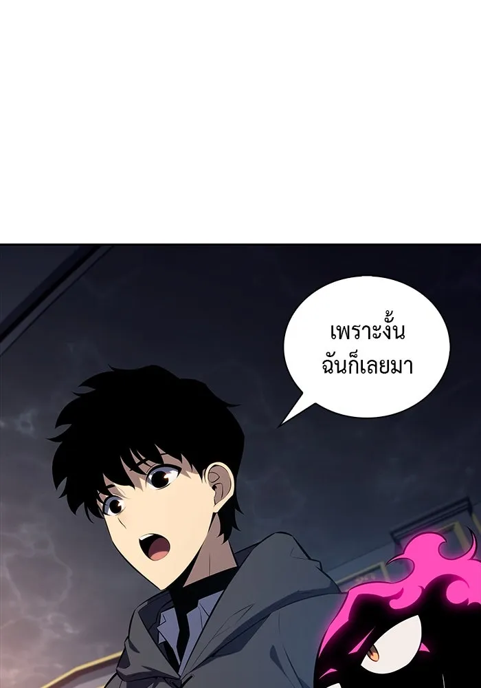 ลูกชายคนเล็กของดยุกคือมือสังหาร ตอนที่ 44 รูปที่ 109