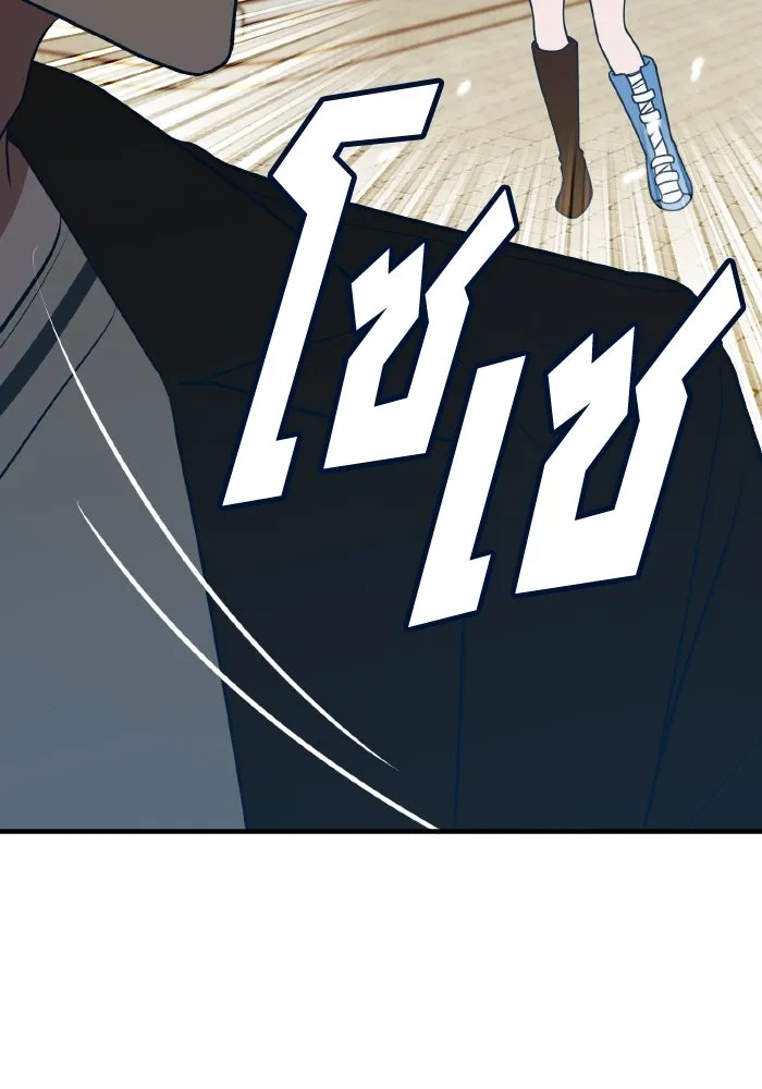 รักนี้ไม่มีรีไซเคิล ตอนที่ 70 รูปที่ 58