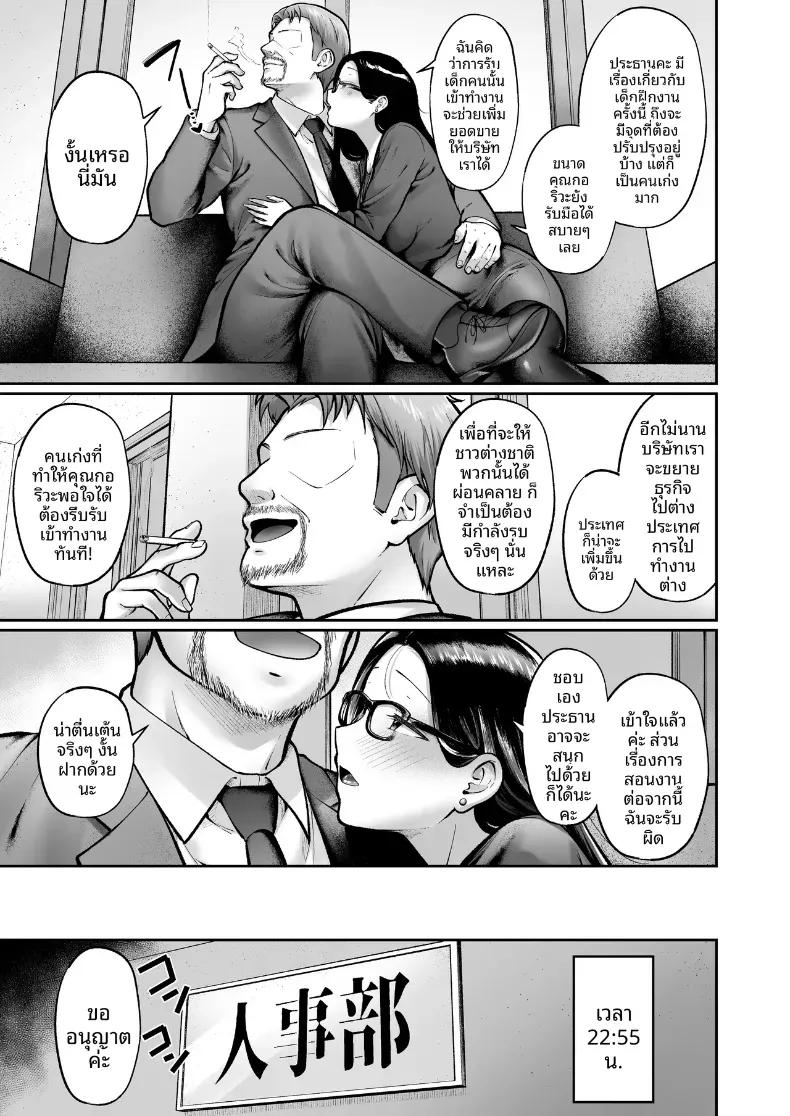 Doujin-Lc- อ่าน โดจิน มังฮวา เกาหลี ญี่ปุ่น จีน แปลไทย งานที่ได้รับมอบหมาย (cielo) ตอนที่ 1 2 3 4 5 6 7 8 9 10 11 12 13 14 ฟรี ไม่มีโฆษณา อ่าน โดจิน Manhwa เกาหลี ญี่ปุ่น จีน เรามีครบ คัดมาให้เน้นๆ โดจิน 18+ รับประกันความฟินโดย  Doujin Lc