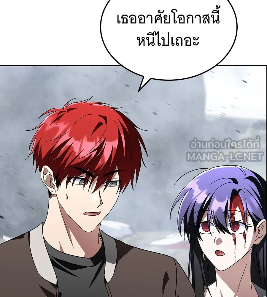 ถึกทนแทงก์แรงก์ C ตอนที่ 18 รูปที่ 87