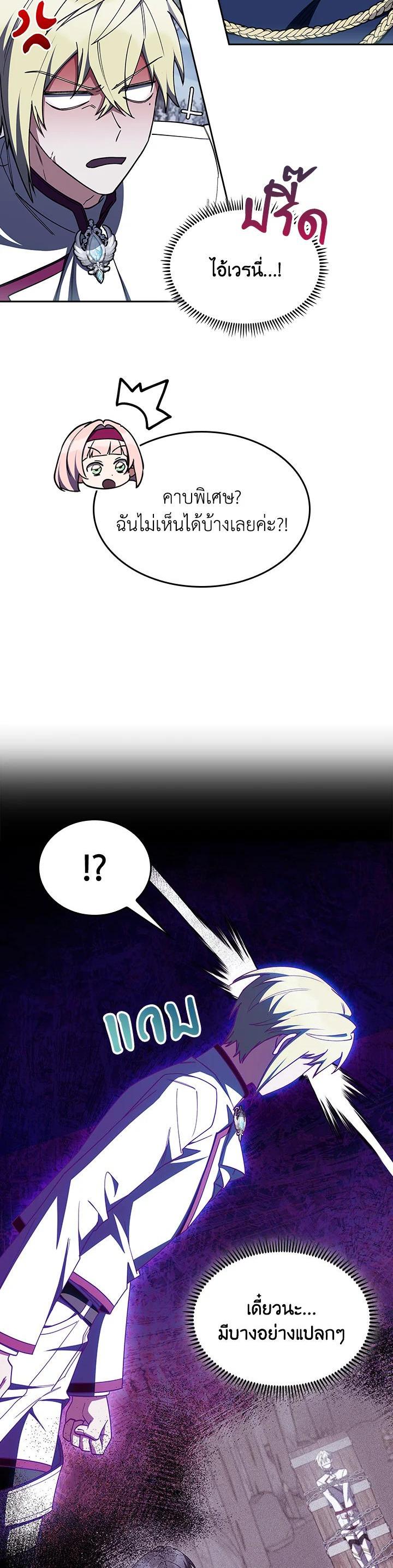 Manga-lc-com อ่านมังงะ อ่านการ์ตูน ออนไลน์ ฟรี The Fallen House of Ardan ตอนที่ 1 2 3 4 5 6 7 8 9 10 11 12 13 14 ฟรี ไม่มีโฆษณา Manga-lc - อ่าน มังงะ อ่าน การ์ตูน ออนไลน์ อ่านมังงะ ฟรี