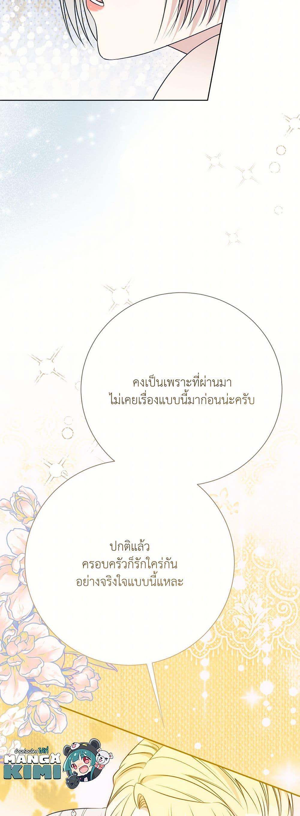 Manga-lc-com อ่านมังงะ อ่านการ์ตูน ออนไลน์ ฟรี I Can’t Keep Up With My Stallion Duke ตอนที่ 1 2 3 4 5 6 7 8 9 10 11 12 13 14 ฟรี ไม่มีโฆษณา Manga-lc - อ่าน มังงะ อ่าน การ์ตูน ออนไลน์ อ่านมังงะ ฟรี