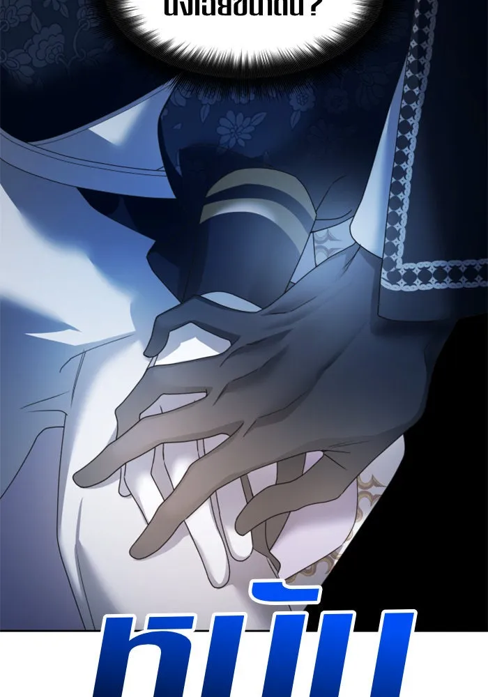 ชิงชีวิตพลิกลิขิตชะตา ตอนที่ 94. ทางที่เขาเลือก(1) รูปที่ 62