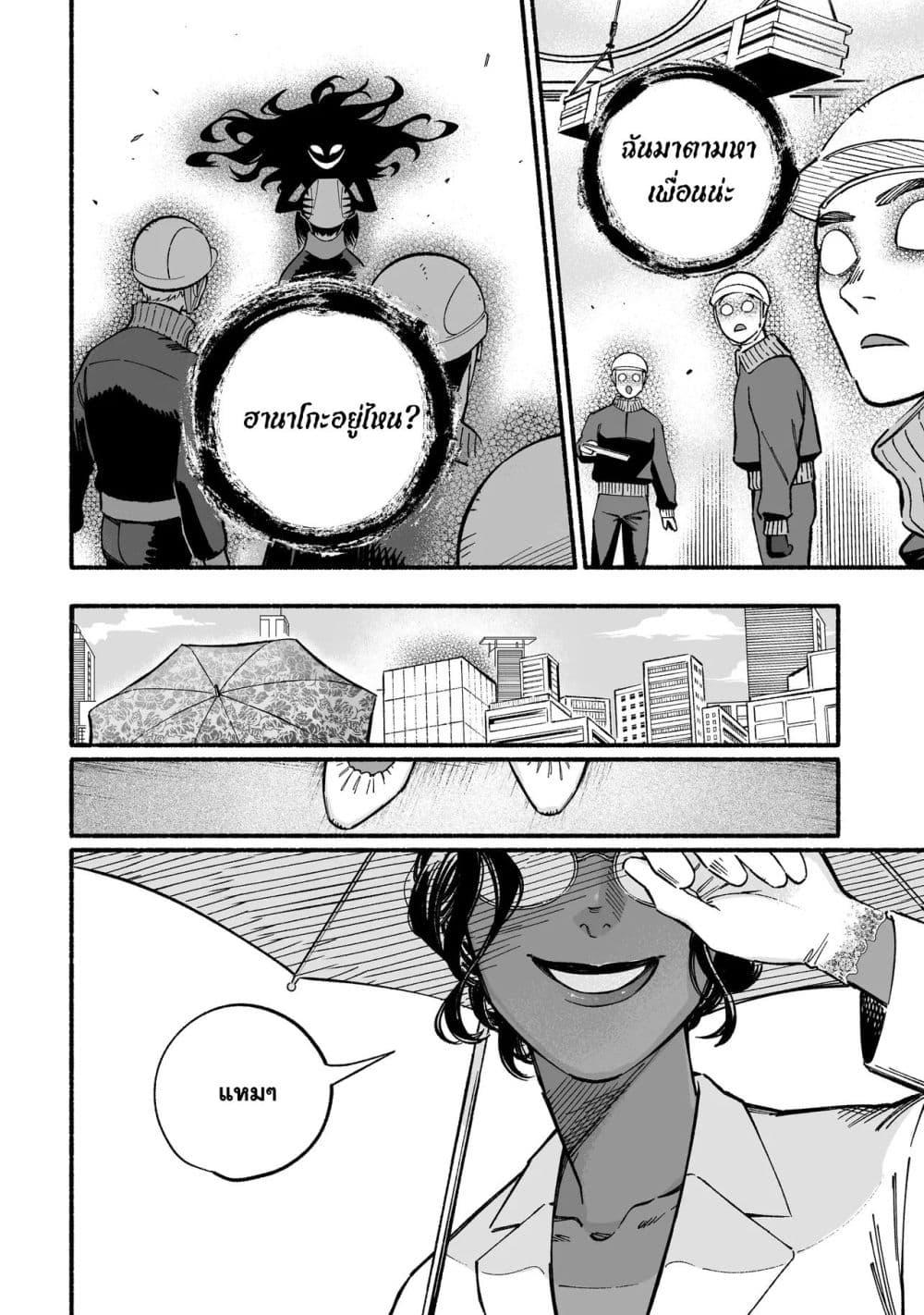Manga-lc-com อ่านมังงะ อ่านการ์ตูน ออนไลน์ ฟรี Wicked Spot ตอนที่ 1 2 3 4 5 6 7 8 9 10 11 12 13 14 ฟรี ไม่มีโฆษณา Manga-lc - อ่าน มังงะ อ่าน การ์ตูน ออนไลน์ อ่านมังงะ ฟรี
