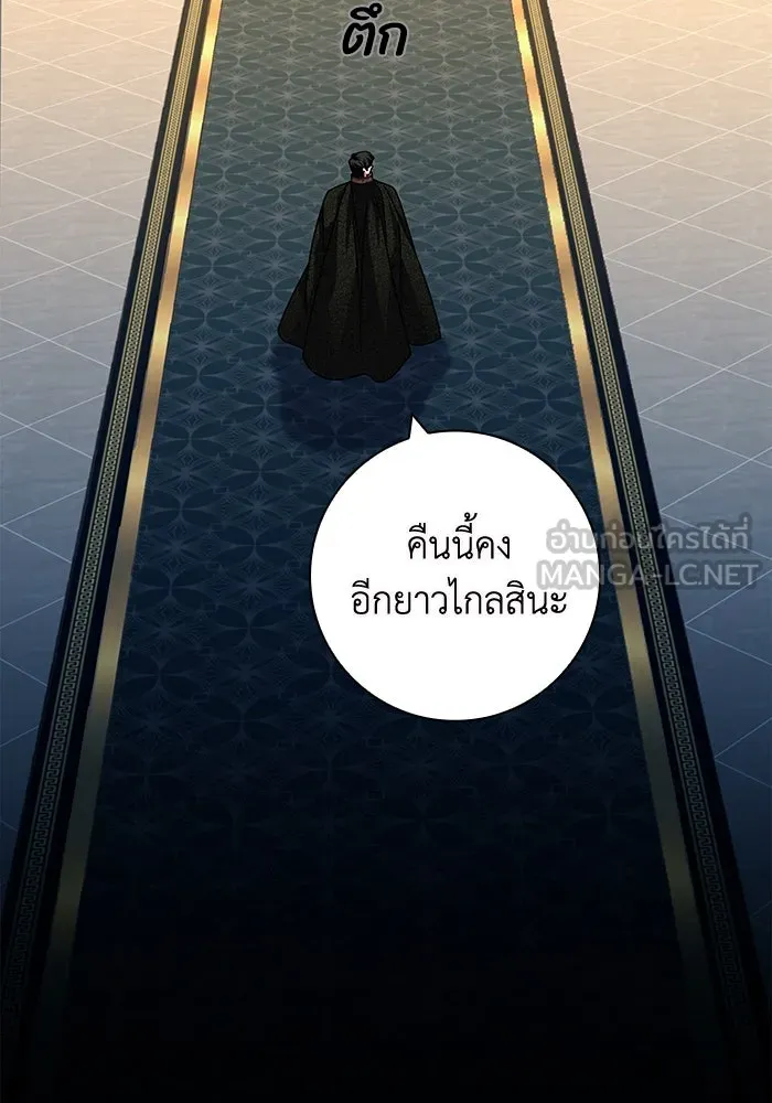 ฉันกลายเป็นแม่พระเอกนิยายจอมเสเพล ตอนที่ 9 รูปที่ 81