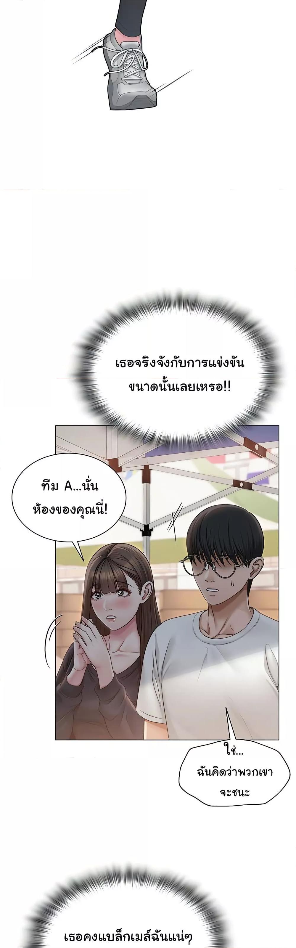 Doujin-Lc- อ่าน โดจิน มังฮวา เกาหลี ญี่ปุ่น จีน แปลไทย SNS ตอนที่ 1 2 3 4 5 6 7 8 9 10 11 12 13 14 ฟรี ไม่มีโฆษณา อ่าน โดจิน Manhwa เกาหลี ญี่ปุ่น จีน เรามีครบ คัดมาให้เน้นๆ โดจิน 18+ รับประกันความฟินโดย  Doujin Lc