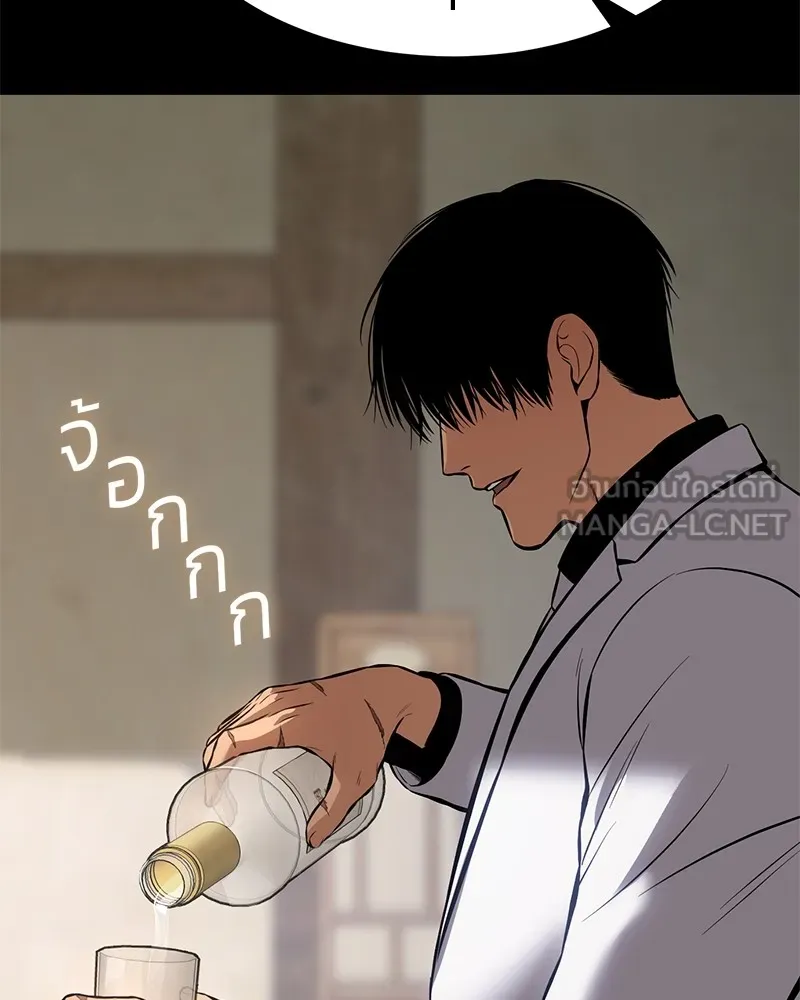 แบคXX ตอนที่ 69 รูปที่ 12