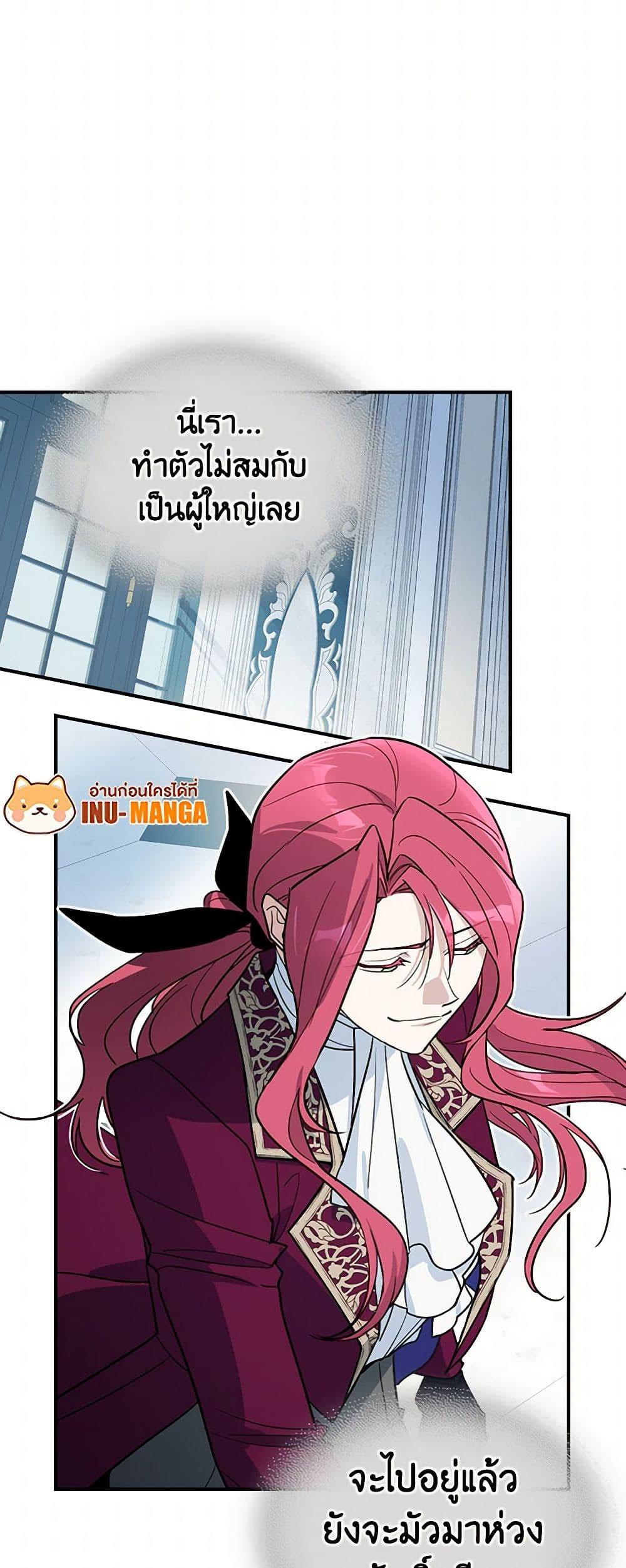 Manga-lc-com อ่านมังงะ อ่านการ์ตูน ออนไลน์ ฟรี The Lady and the Beast ตอนที่ 1 2 3 4 5 6 7 8 9 10 11 12 13 14 ฟรี ไม่มีโฆษณา Manga-lc - อ่าน มังงะ อ่าน การ์ตูน ออนไลน์ อ่านมังงะ ฟรี