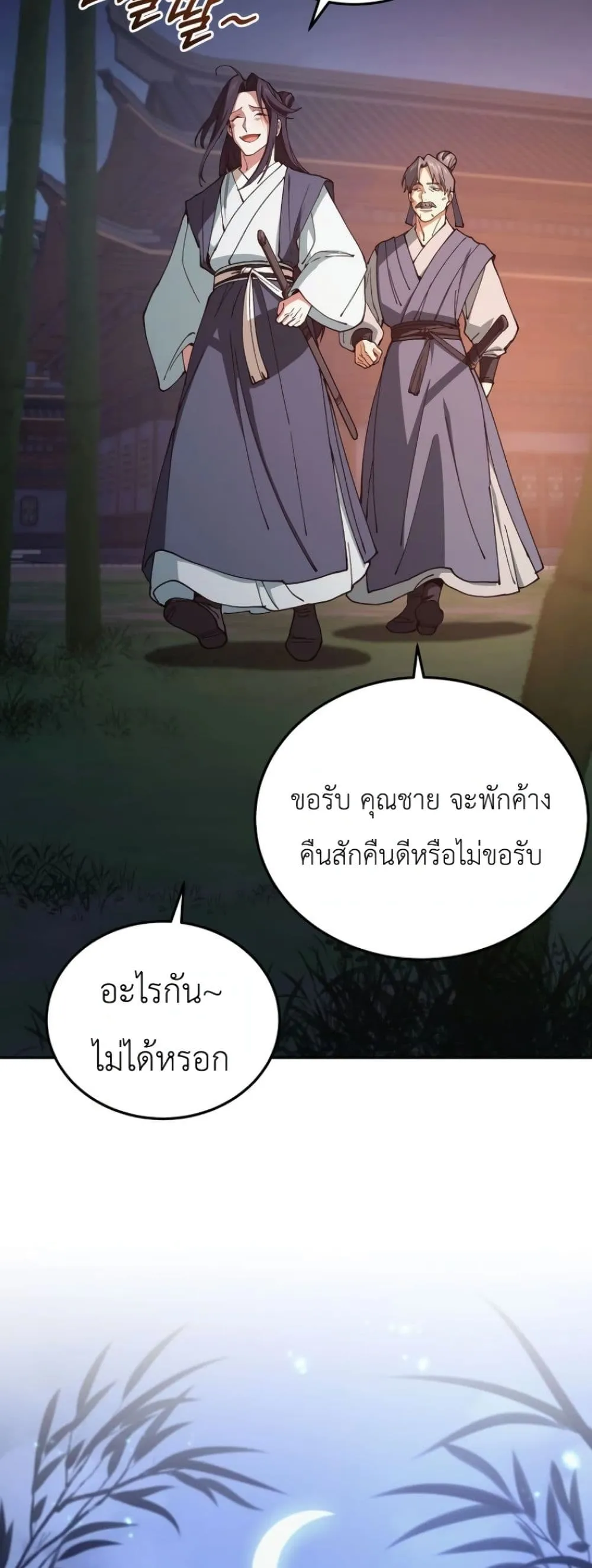 Manga-lc-com อ่านมังงะ อ่านการ์ตูน ออนไลน์ ฟรี My Father Is the Number One Under Heaven ตอนที่ 1 2 3 4 5 6 7 8 9 10 11 12 13 14 ฟรี ไม่มีโฆษณา Manga-lc - อ่าน มังงะ อ่าน การ์ตูน ออนไลน์ อ่านมังงะ ฟรี