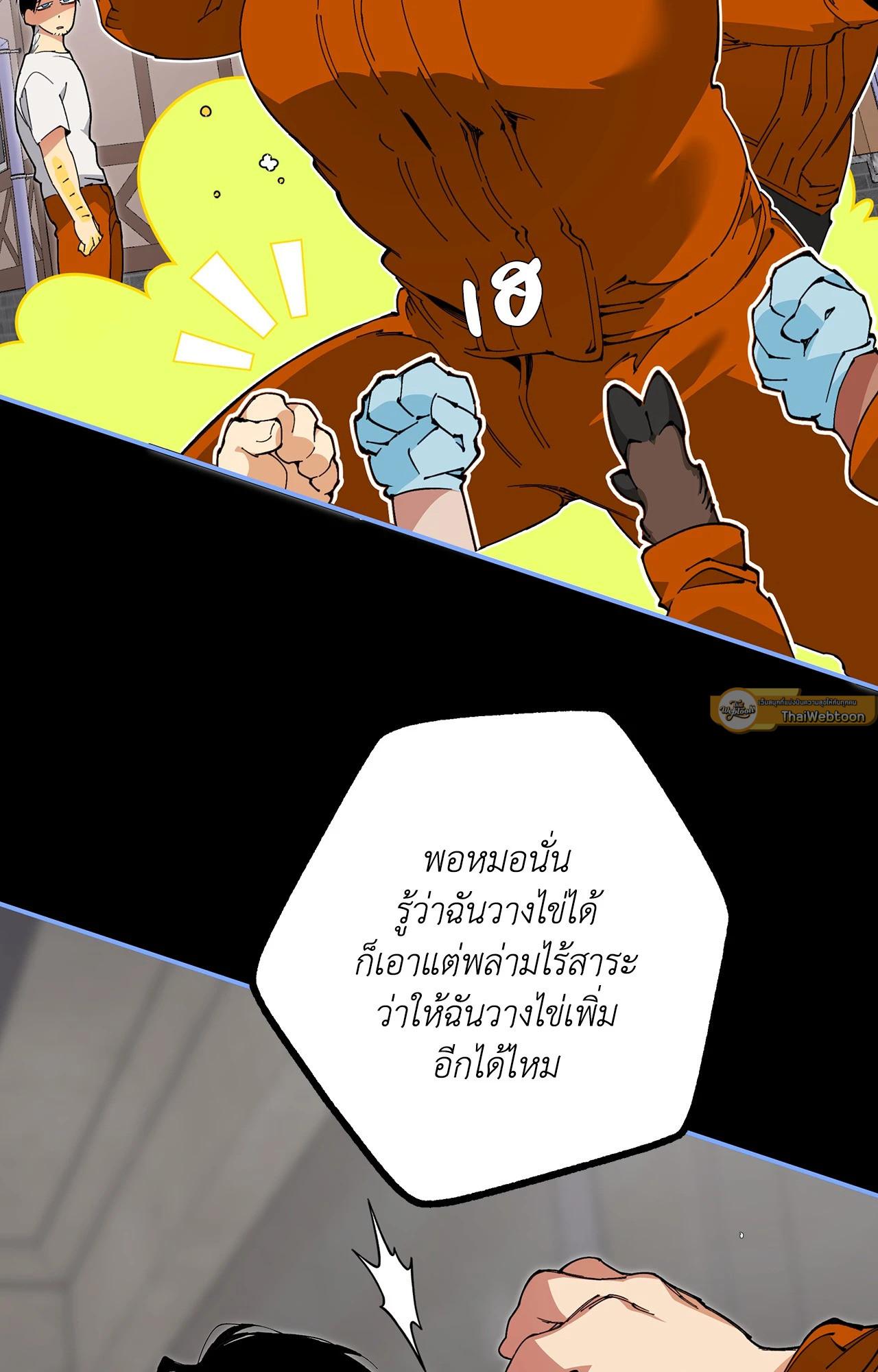 Doujin-Lc- อ่าน โดจิน มังฮวา เกาหลี ญี่ปุ่น จีน แปลไทย Mr.A's Farm ตอนที่ 1 2 3 4 5 6 7 8 9 10 11 12 13 14 ฟรี ไม่มีโฆษณา อ่าน โดจิน Manhwa เกาหลี ญี่ปุ่น จีน เรามีครบ คัดมาให้เน้นๆ โดจิน 18+ รับประกันความฟินโดย  Doujin Lc