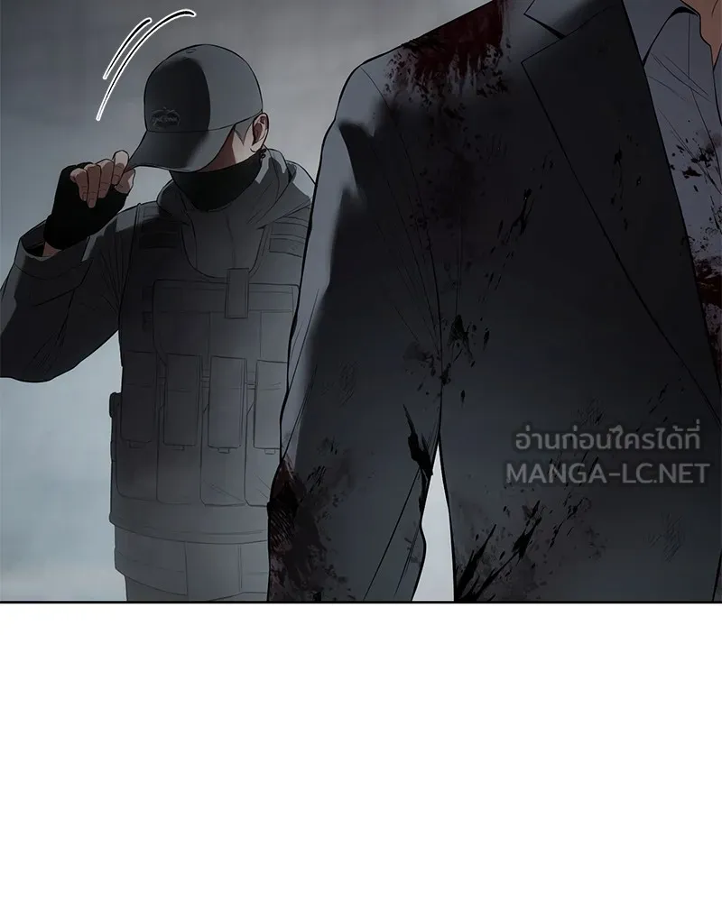 แบคXX ตอนที่ 91 รูปที่ 198