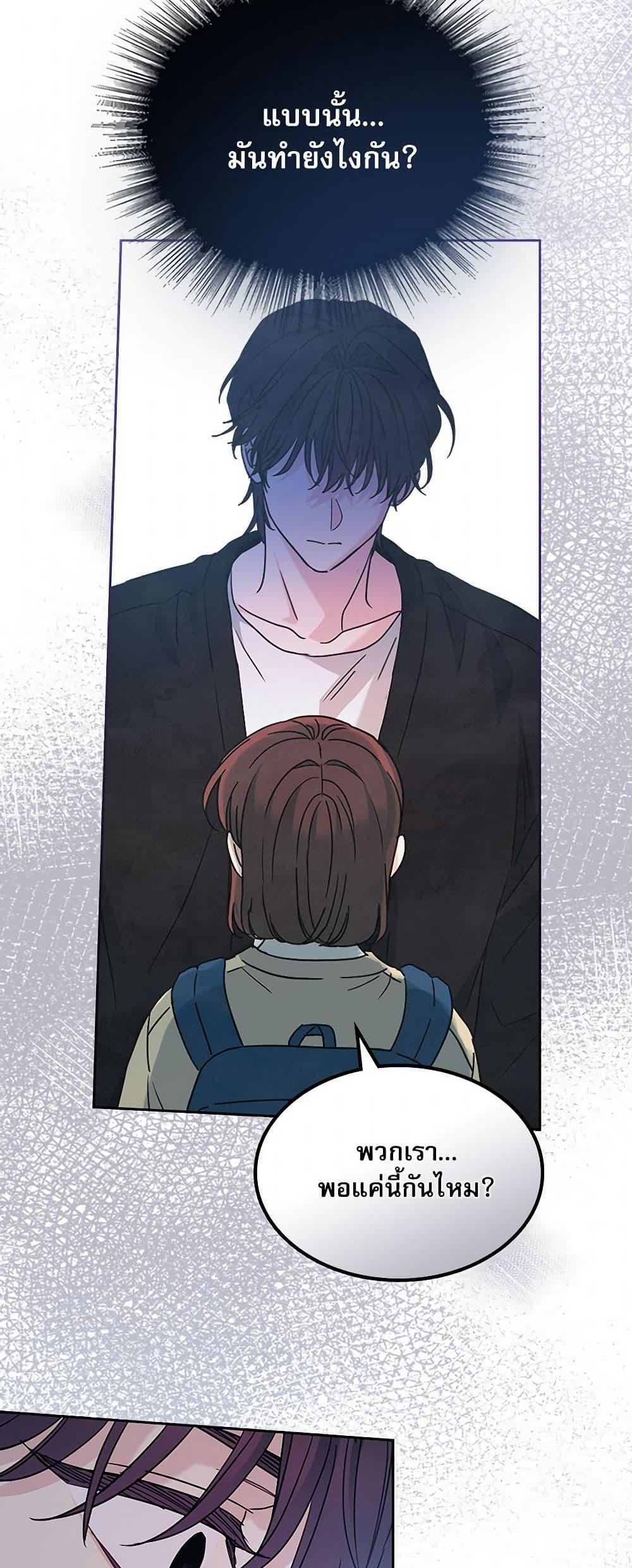 Manga-lc-com อ่านมังงะ อ่านการ์ตูน ออนไลน์ ฟรี My Life as an Internet Novel ตอนที่ 1 2 3 4 5 6 7 8 9 10 11 12 13 14 ฟรี ไม่มีโฆษณา Manga-lc - อ่าน มังงะ อ่าน การ์ตูน ออนไลน์ อ่านมังงะ ฟรี