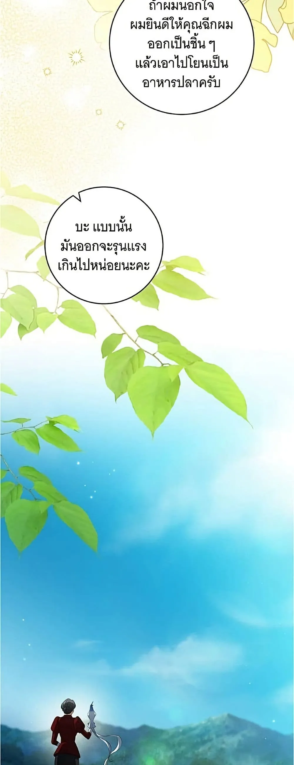 Manga-lc-com อ่านมังงะ อ่านการ์ตูน ออนไลน์ ฟรี All I Want is My Dream Home – โครงการมีสามีแถมฟรีบ้านในฝัน ตอนที่ 1 2 3 4 5 6 7 8 9 10 11 12 13 14 ฟรี ไม่มีโฆษณา Manga-lc - อ่าน มังงะ อ่าน การ์ตูน ออนไลน์ อ่านมังงะ ฟรี