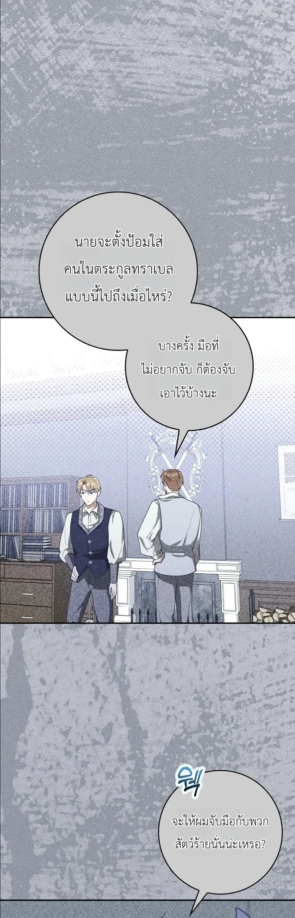 Manga-lc-com อ่านมังงะ อ่านการ์ตูน ออนไลน์ ฟรี I Will Save My Dad ตอนที่ 1 2 3 4 5 6 7 8 9 10 11 12 13 14 ฟรี ไม่มีโฆษณา Manga-lc - อ่าน มังงะ อ่าน การ์ตูน ออนไลน์ อ่านมังงะ ฟรี