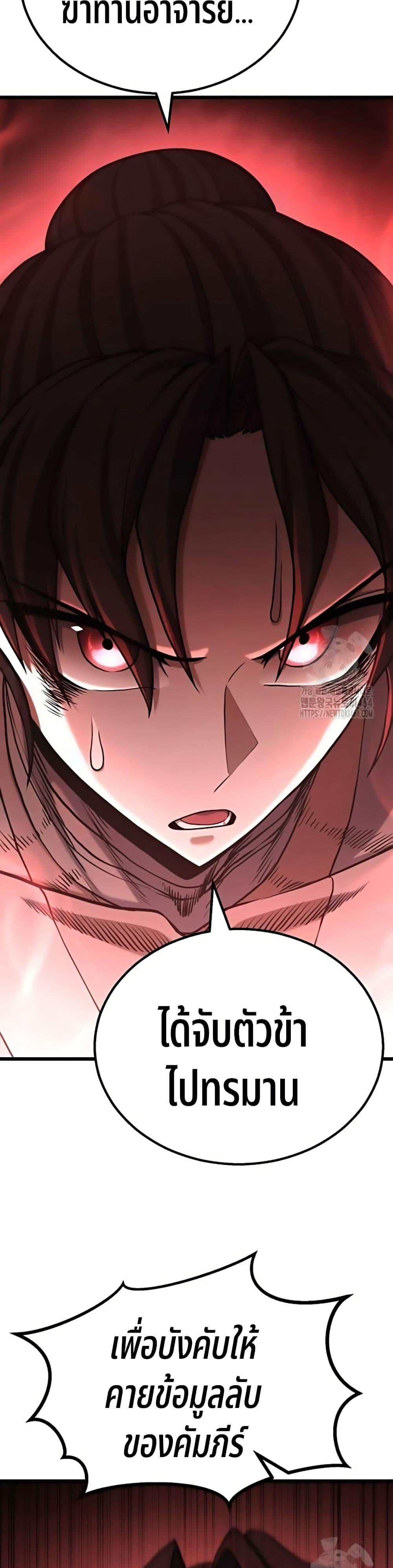 Manga-lc-com อ่านมังงะ อ่านการ์ตูน ออนไลน์ ฟรี Revenge of the Bloom Flower ตอนที่ 1 2 3 4 5 6 7 8 9 10 11 12 13 14 ฟรี ไม่มีโฆษณา Manga-lc - อ่าน มังงะ อ่าน การ์ตูน ออนไลน์ อ่านมังงะ ฟรี