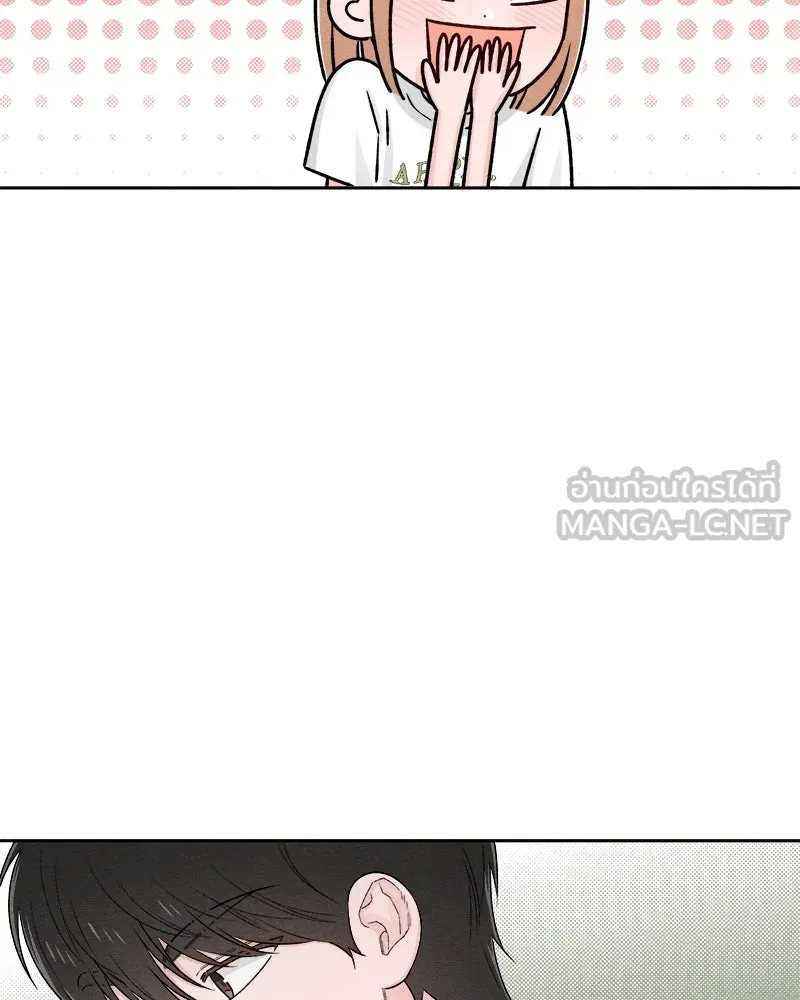 เป็นวัยรุ่นมันเหนื่อย ตอนที่ 68 รูปที่ 42