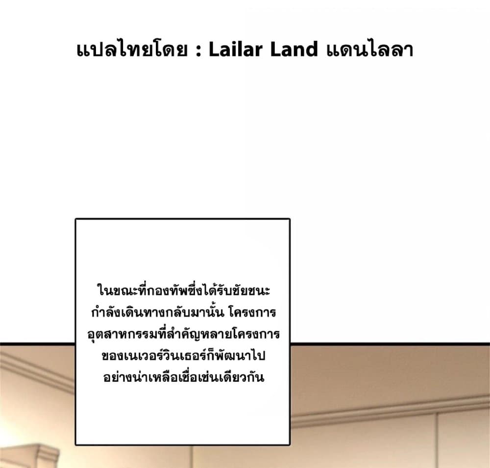 Manga-lc-com อ่านมังงะ อ่านการ์ตูน ออนไลน์ ฟรี Release That Witch ตอนที่ 1 2 3 4 5 6 7 8 9 10 11 12 13 14 ฟรี ไม่มีโฆษณา Manga-lc - อ่าน มังงะ อ่าน การ์ตูน ออนไลน์ อ่านมังงะ ฟรี