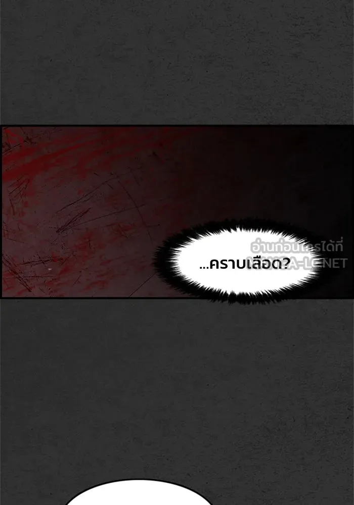 ตกศพสยอง ตอนที่ 2 รูปที่ 36