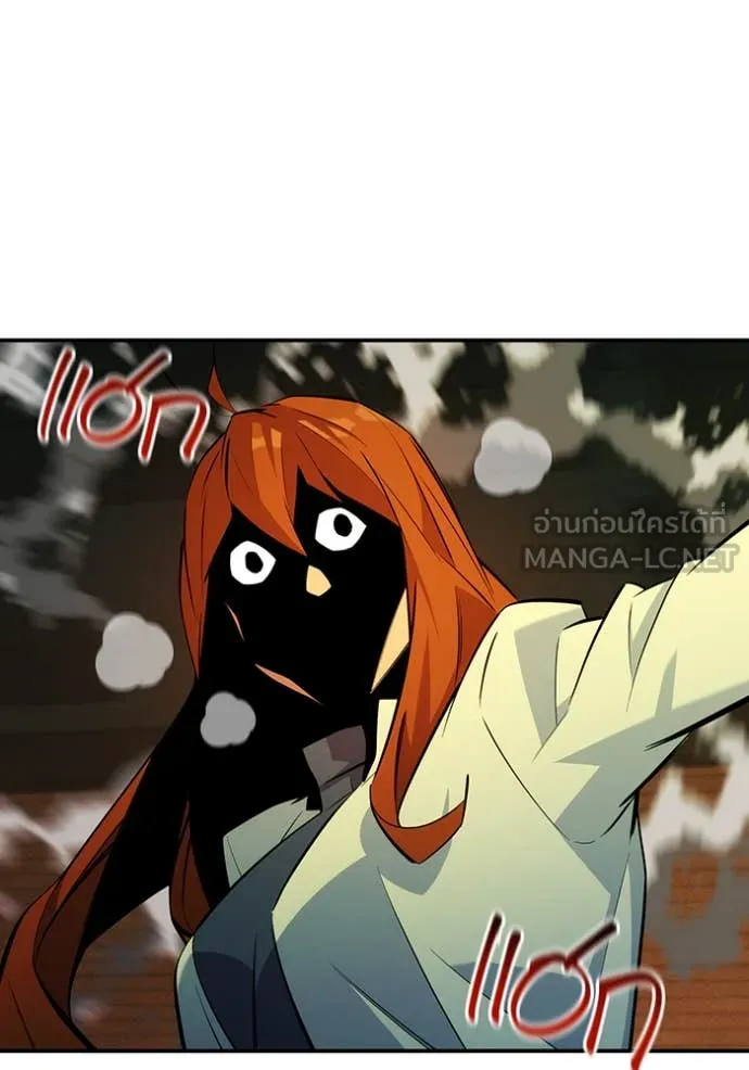 แยกร่าง ล่าอัตโนมัติ ตอนที่ 170 รูปที่ 101