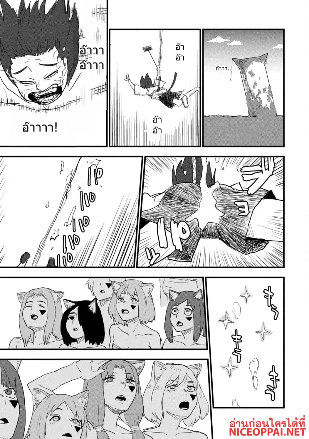 Manga-lc-com อ่านมังงะ อ่านการ์ตูน ออนไลน์ ฟรี Yani Neko ตอนที่ 1 2 3 4 5 6 7 8 9 10 11 12 13 14 ฟรี ไม่มีโฆษณา Manga-lc - อ่าน มังงะ อ่าน การ์ตูน ออนไลน์ อ่านมังงะ ฟรี
