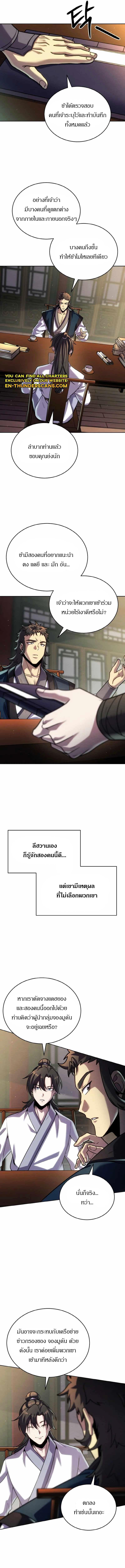 Manga-lc-com อ่านมังงะ อ่านการ์ตูน ออนไลน์ ฟรี The Youngest Disciple of the Murim Alliance Leader ตอนที่ 1 2 3 4 5 6 7 8 9 10 11 12 13 14 ฟรี ไม่มีโฆษณา Manga-lc - อ่าน มังงะ อ่าน การ์ตูน ออนไลน์ อ่านมังงะ ฟรี