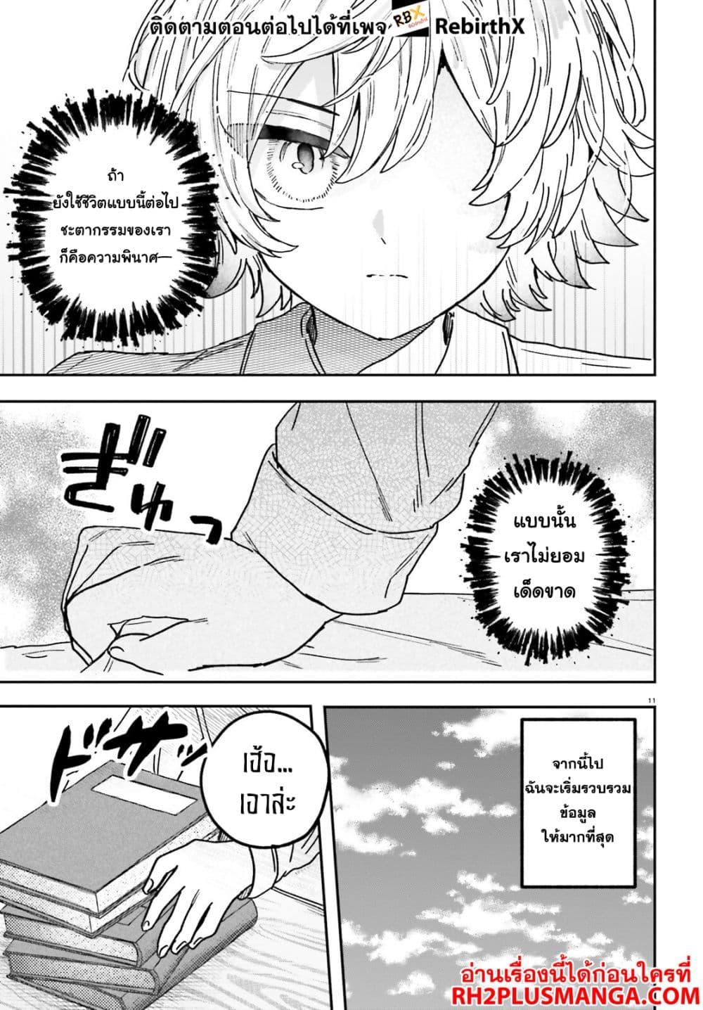 Manga-lc-com อ่านมังงะ อ่านการ์ตูน ออนไลน์ ฟรี Mujihina Akuyaku Kizoku ni Tensei shita boku wa Shouaku Mahou o kushi shite Mahou Sekai no Chouten ni tatsu ~Heroine nante inai to Akiramete itara Mukou kara katte ni Yottekimashita~ ตอนที่ 1 2 3 4 5 6 7 8 9 10 11 12 13 14 ฟรี ไม่มีโฆษณา Manga-lc - อ่าน มังงะ อ่าน การ์ตูน ออนไลน์ อ่านมังงะ ฟรี