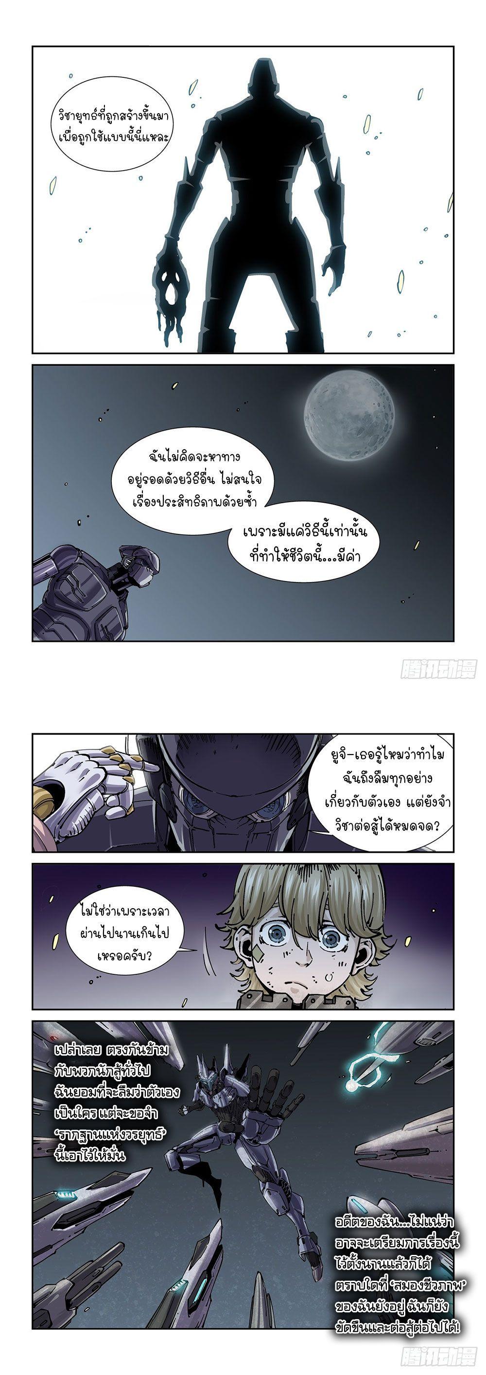 Manga-lc-com อ่านมังงะ อ่านการ์ตูน ออนไลน์ ฟรี Legend of Cyber Heroes ตอนที่ 1 2 3 4 5 6 7 8 9 10 11 12 13 14 ฟรี ไม่มีโฆษณา Manga-lc - อ่าน มังงะ อ่าน การ์ตูน ออนไลน์ อ่านมังงะ ฟรี