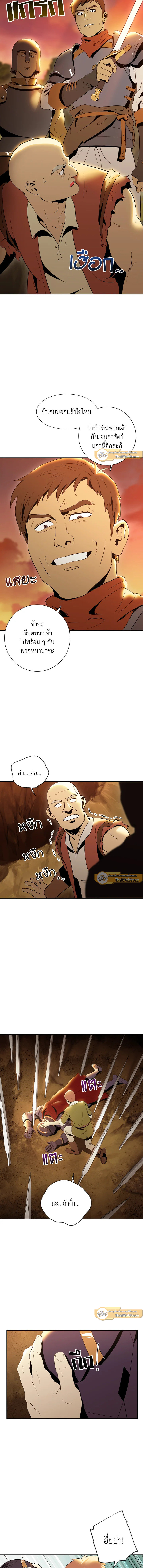พลทหารโครงกระดูกผู้ม ตอนที่ 35 รูปที่ 9