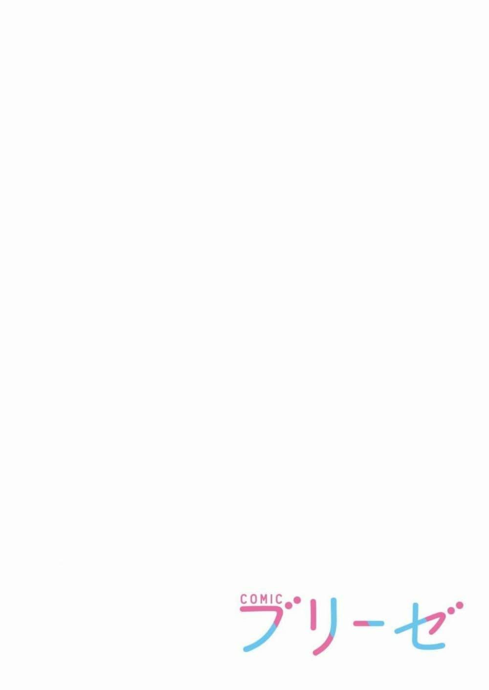 Manga-lc-com อ่านมังงะ อ่านการ์ตูน ออนไลน์ ฟรี MaOL! Daily Life of a Corporate Slave OL and Another World’s Demon King Who Exchanged Bodies ตอนที่ 1 2 3 4 5 6 7 8 9 10 11 12 13 14 ฟรี ไม่มีโฆษณา Manga-lc - อ่าน มังงะ อ่าน การ์ตูน ออนไลน์ อ่านมังงะ ฟรี