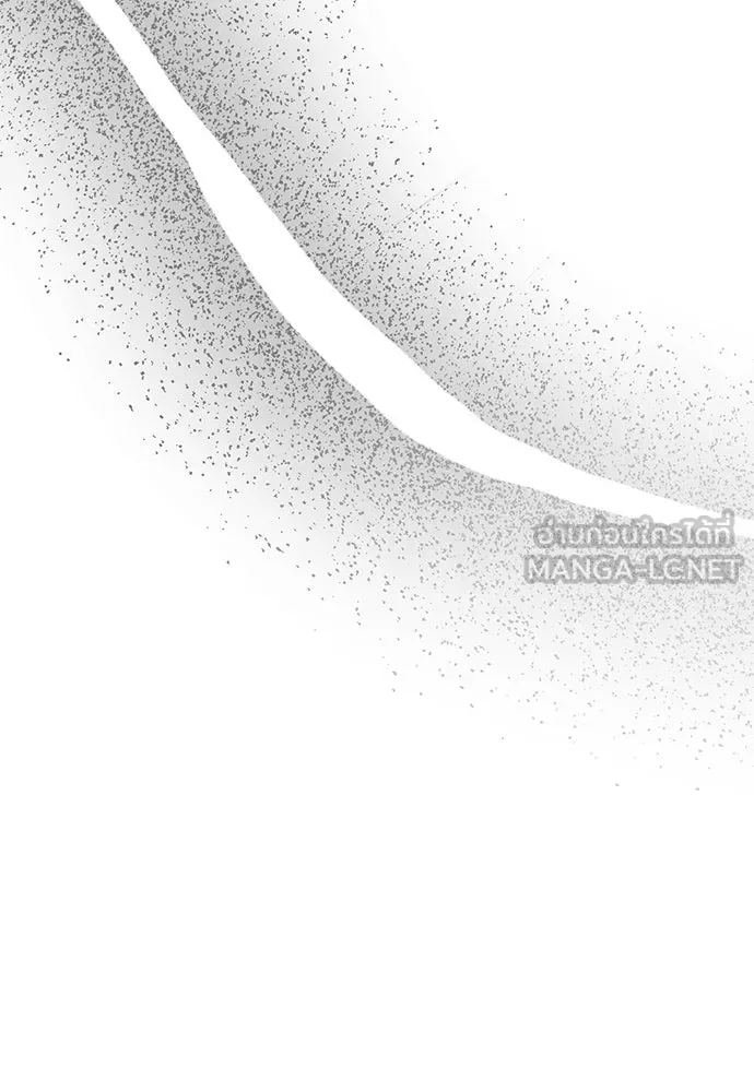 ยัยจิ๋วสมองแจ๋ว ตอนที่ 30 รูปที่ 78