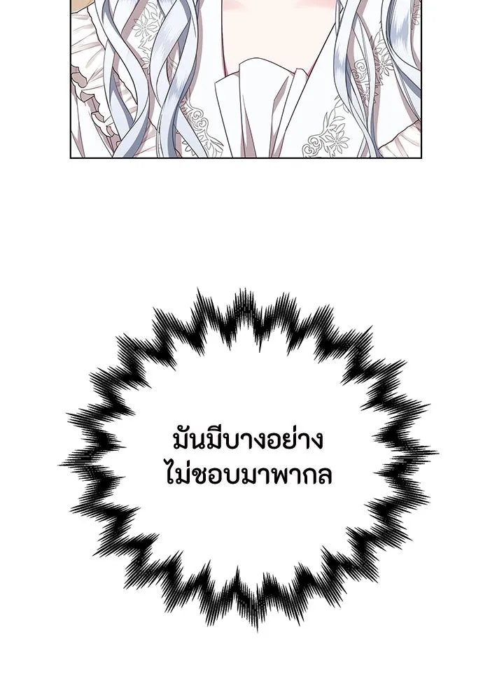 ฉันกลายเป็นแม่พระเอกนิยายจอมเสเพล ตอนที่ 1 รูปที่ 35