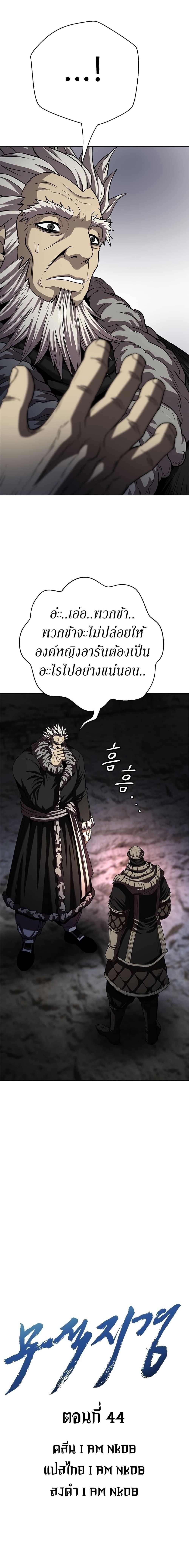 Manga-lc-com อ่านมังงะ อ่านการ์ตูน ออนไลน์ ฟรี Invincible Territory ตอนที่ 1 2 3 4 5 6 7 8 9 10 11 12 13 14 ฟรี ไม่มีโฆษณา Manga-lc - อ่าน มังงะ อ่าน การ์ตูน ออนไลน์ อ่านมังงะ ฟรี