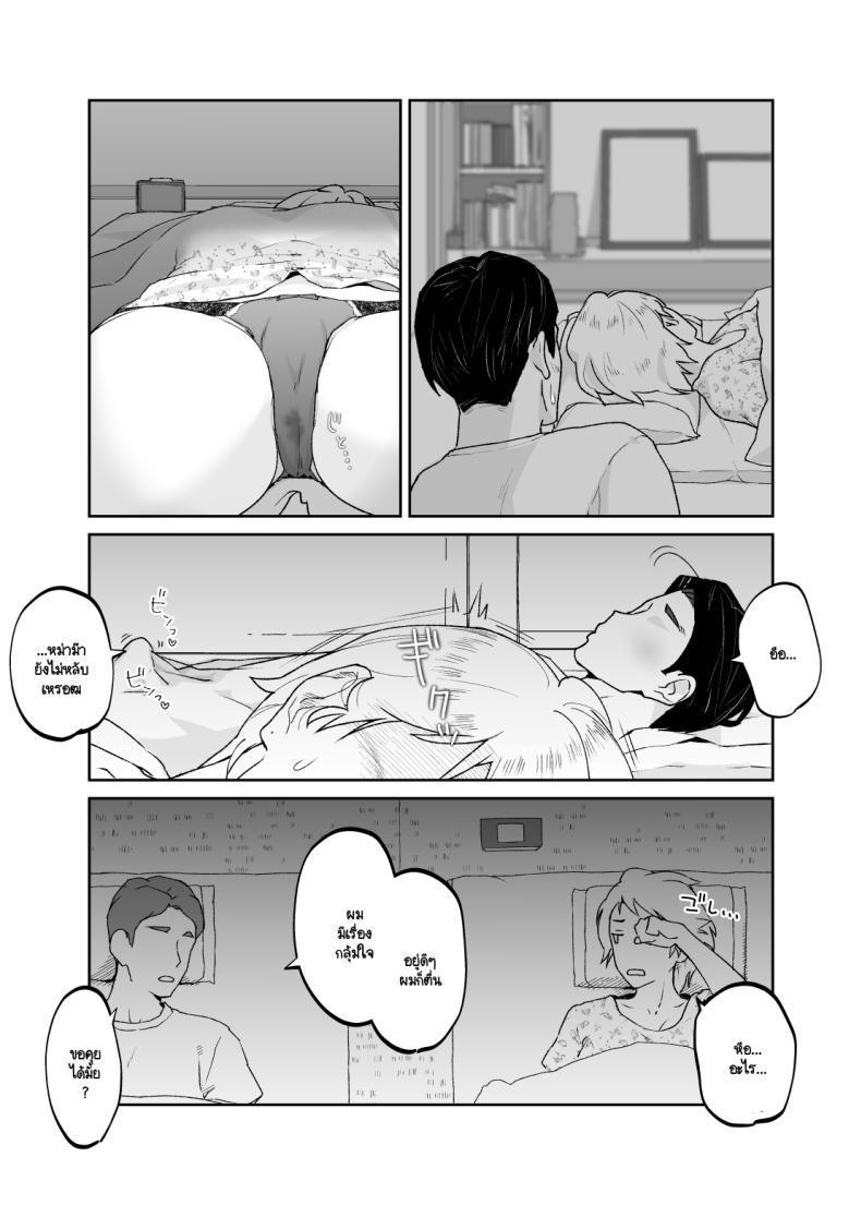 Doujin-Lc- อ่าน โดจิน มังฮวา เกาหลี ญี่ปุ่น จีน แปลไทย แม่เป็นอย่างไรลูกก็เป็นอย่างนั้น [Karashina en] ตอนที่ 1 2 3 4 5 6 7 8 9 10 11 12 13 14 ฟรี ไม่มีโฆษณา อ่าน โดจิน Manhwa เกาหลี ญี่ปุ่น จีน เรามีครบ คัดมาให้เน้นๆ โดจิน 18+ รับประกันความฟินโดย  Doujin Lc