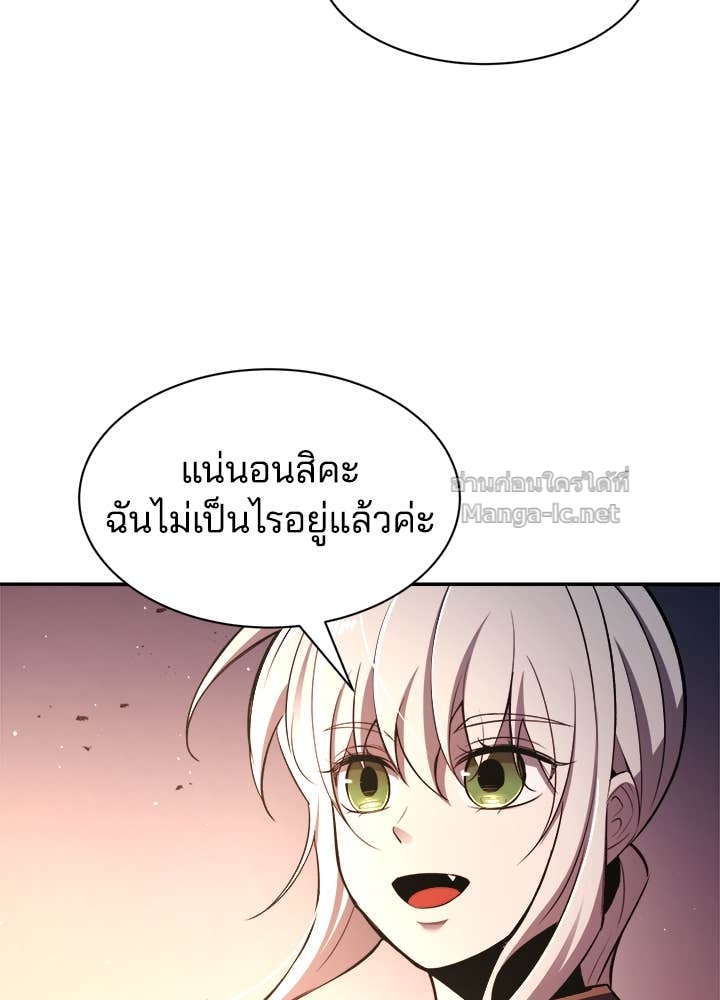 Doujin-Lc- อ่าน โดจิน มังฮวา เกาหลี ญี่ปุ่น จีน แปลไทย ผู้พิชิตเกมป้องกันฐาน ตอนที่ 1 2 3 4 5 6 7 8 9 10 11 12 13 14 ฟรี ไม่มีโฆษณา อ่าน โดจิน Manhwa เกาหลี ญี่ปุ่น จีน เรามีครบ คัดมาให้เน้นๆ โดจิน 18+ รับประกันความฟินโดย Doujin Lc
