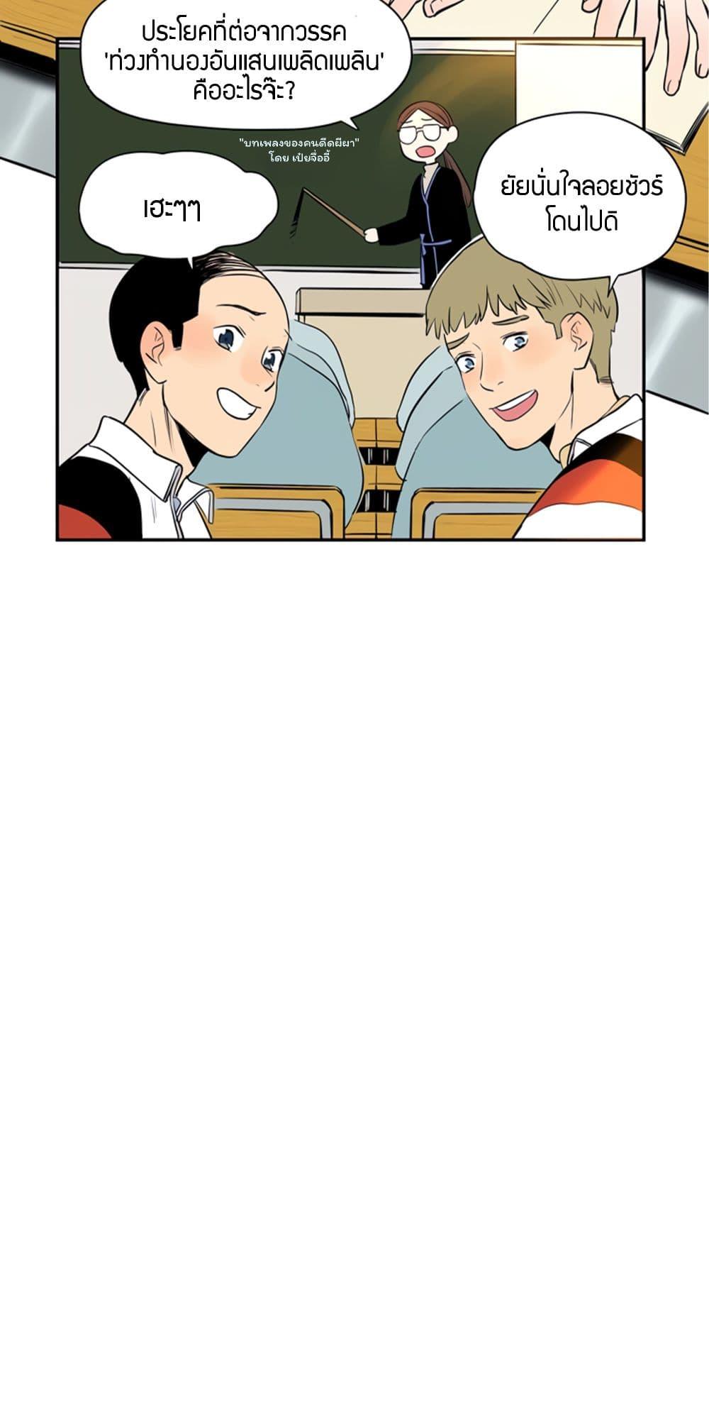 Manga-lc-com อ่านมังงะ อ่านการ์ตูน ออนไลน์ ฟรี Soulmate ตอนที่ 1 2 3 4 5 6 7 8 9 10 11 12 13 14 ฟรี ไม่มีโฆษณา Manga-lc - อ่าน มังงะ อ่าน การ์ตูน ออนไลน์ อ่านมังงะ ฟรี