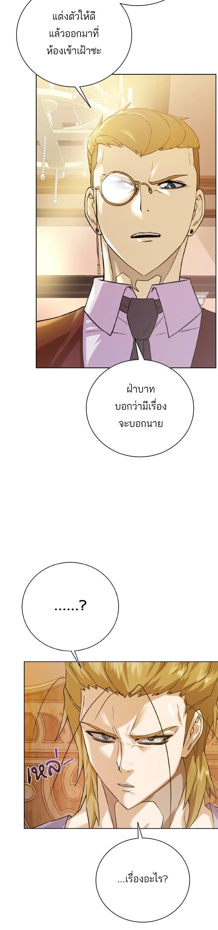 Manga-lc-com อ่านมังงะ อ่านการ์ตูน ออนไลน์ ฟรี Dungeons and Artifacts ตอนที่ 1 2 3 4 5 6 7 8 9 10 11 12 13 14 ฟรี ไม่มีโฆษณา Manga-lc - อ่าน มังงะ อ่าน การ์ตูน ออนไลน์ อ่านมังงะ ฟรี