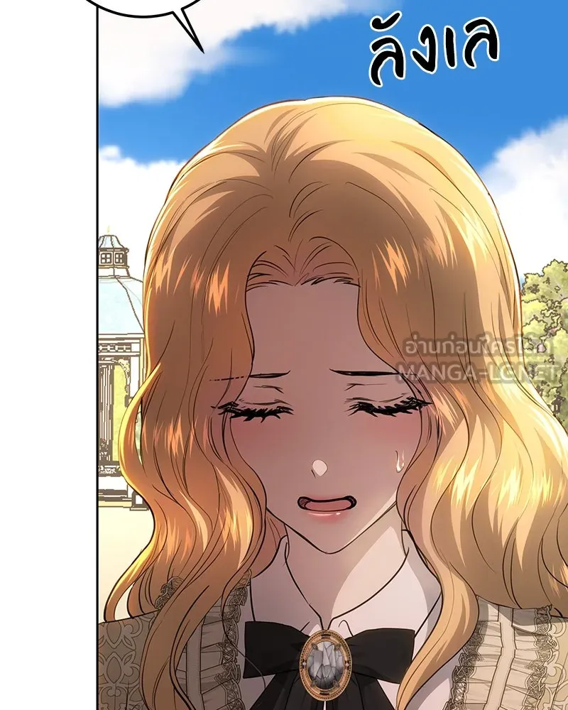 เจ้าหญิงคลั่งแห่งวังหลวง ตอนที่ 122 รูปที่ 93