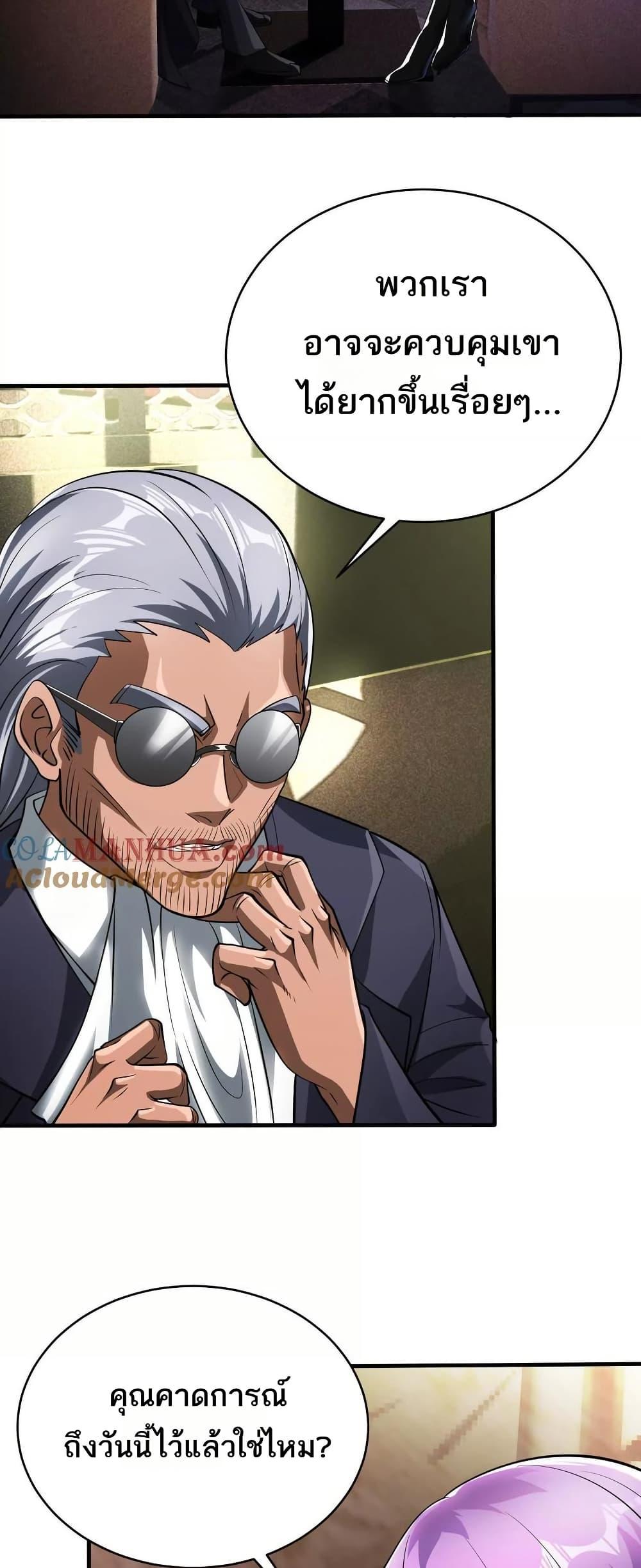 Manga-lc-com อ่านมังงะ อ่านการ์ตูน ออนไลน์ ฟรี The Creators ตอนที่ 1 2 3 4 5 6 7 8 9 10 11 12 13 14 ฟรี ไม่มีโฆษณา Manga-lc - อ่าน มังงะ อ่าน การ์ตูน ออนไลน์ อ่านมังงะ ฟรี