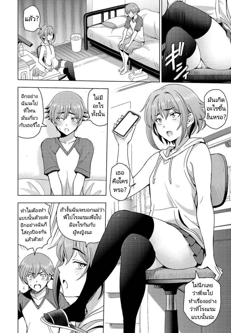 Doujin-Lc- อ่าน โดจิน มังฮวา เกาหลี ญี่ปุ่น จีน แปลไทย น้องสาวซึนเดเระกับรุ่นพี่ของผม [Sena Youtarou] Imouto to Senpai to (COMIC Penguin Club 2021-12) ตอนที่ 1 2 3 4 5 6 7 8 9 10 11 12 13 14 ฟรี ไม่มีโฆษณา อ่าน โดจิน Manhwa เกาหลี ญี่ปุ่น จีน เรามีครบ คัดมาให้เน้นๆ โดจิน 18+ รับประกันความฟินโดย  Doujin Lc