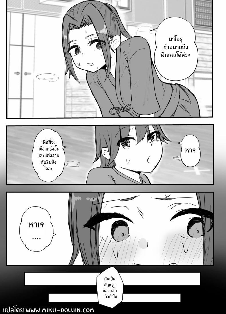 Doujin-Lc- อ่าน โดจิน มังฮวา เกาหลี ญี่ปุ่น จีน แปลไทย ไม่มีทางที่กัปตันเคนโด้จะนอกใจหรอก [Baketsu Purin] Kendou-bu Shushou no Watashi ga Netorase de Ochiru Wake ga Nai!! ตอนที่ 1 2 3 4 5 6 7 8 9 10 11 12 13 14 ฟรี ไม่มีโฆษณา อ่าน โดจิน Manhwa เกาหลี ญี่ปุ่น จีน เรามีครบ คัดมาให้เน้นๆ โดจิน 18+ รับประกันความฟินโดย  Doujin Lc