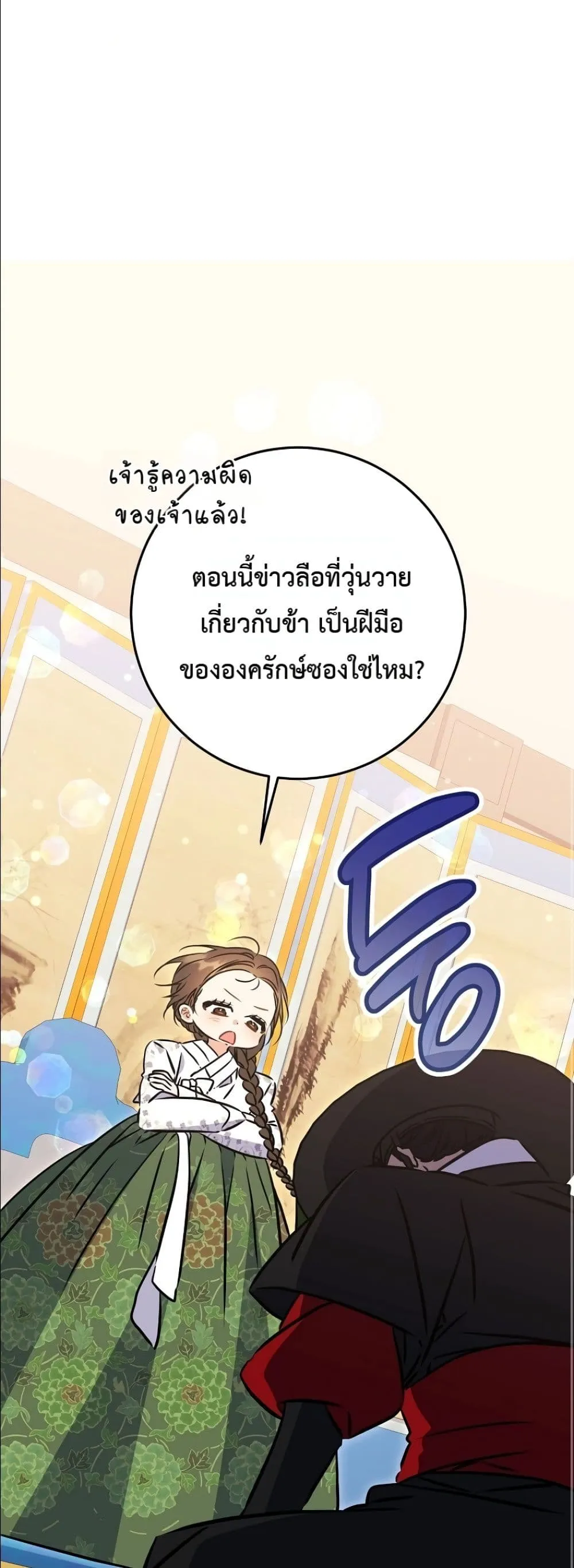 Manga-lc-com อ่านมังงะ อ่านการ์ตูน ออนไลน์ ฟรี The Princess’s Guide to a Perfect Life ตอนที่ 1 2 3 4 5 6 7 8 9 10 11 12 13 14 ฟรี ไม่มีโฆษณา Manga-lc - อ่าน มังงะ อ่าน การ์ตูน ออนไลน์ อ่านมังงะ ฟรี