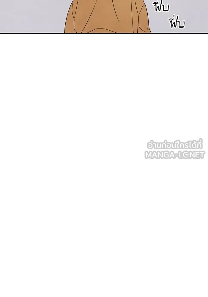 ปุลโซราได้เวลาดัง ตอนที่ 26 รูปที่ 39