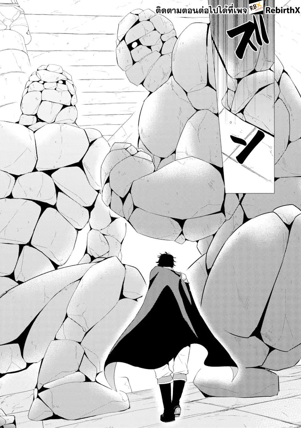 Manga-lc-com อ่านมังงะ อ่านการ์ตูน ออนไลน์ ฟรี Yuusha Party wo Tsuihou Sareta Ore da ga, Ore kara Sudatte Kureta you de Ureshii …Nanode Daiseijo, Omae ni Otte Korarete wa Komaru no da ga ตอนที่ 1 2 3 4 5 6 7 8 9 10 11 12 13 14 ฟรี ไม่มีโฆษณา Manga-lc - อ่าน มังงะ อ่าน การ์ตูน ออนไลน์ อ่านมังงะ ฟรี