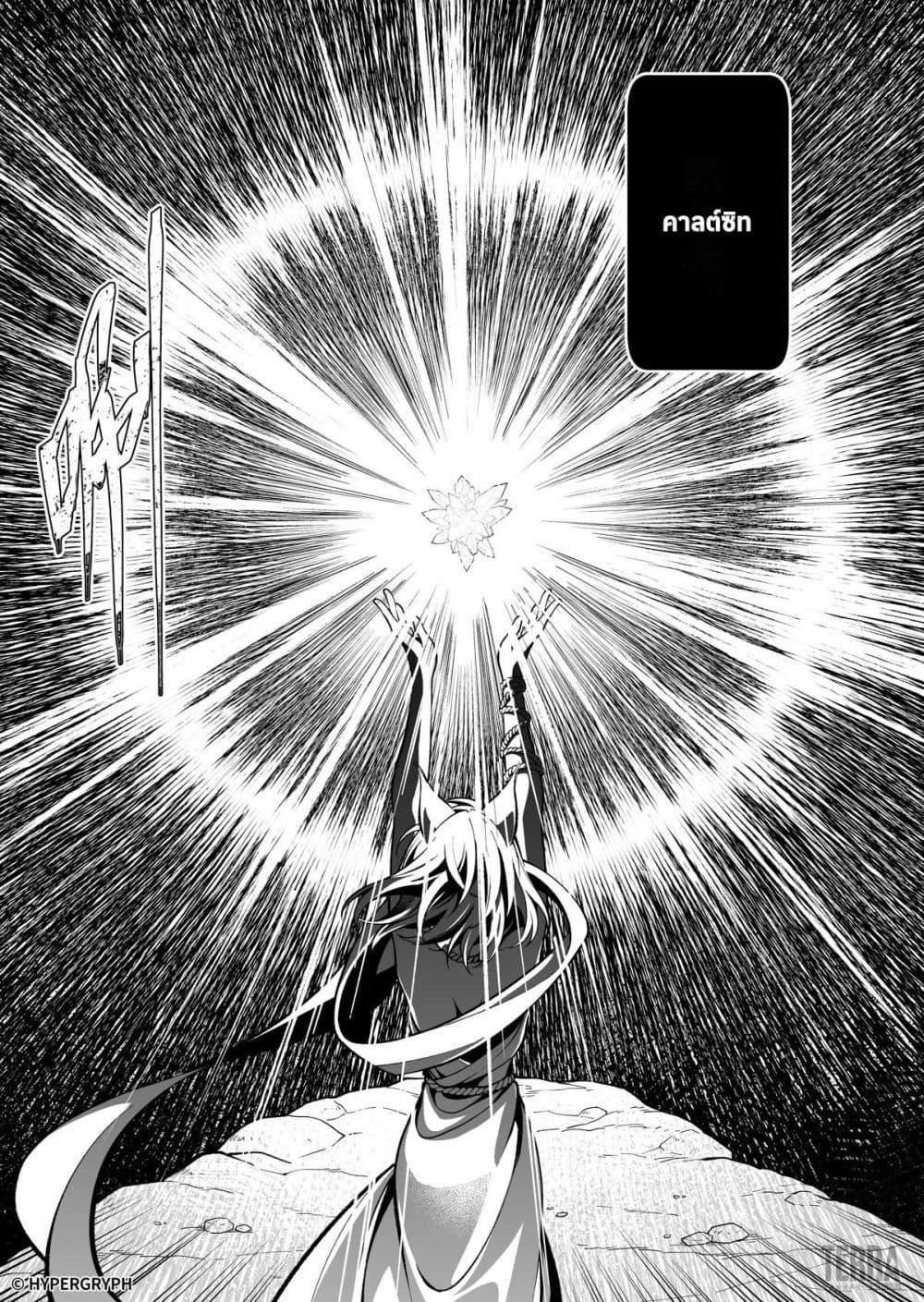 Manga-lc-com อ่านมังงะ อ่านการ์ตูน ออนไลน์ ฟรี Arknights Prelude Suite The Lone Walker ตอนที่ 1 2 3 4 5 6 7 8 9 10 11 12 13 14 ฟรี ไม่มีโฆษณา Manga-lc - อ่าน มังงะ อ่าน การ์ตูน ออนไลน์ อ่านมังงะ ฟรี