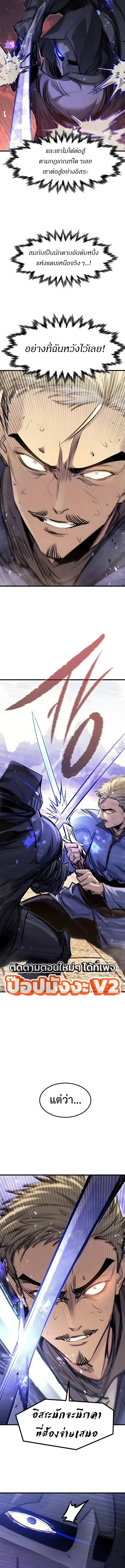 Manga-lc-com อ่านมังงะ อ่านการ์ตูน ออนไลน์ ฟรี The Regressed Mercenary’s Machinations ตำนานราชาแห่งทห ตอนที่ 1 2 3 4 5 6 7 8 9 10 11 12 13 14 ฟรี ไม่มีโฆษณา Manga-lc - อ่าน มังงะ อ่าน การ์ตูน ออนไลน์ อ่านมังงะ ฟรี
