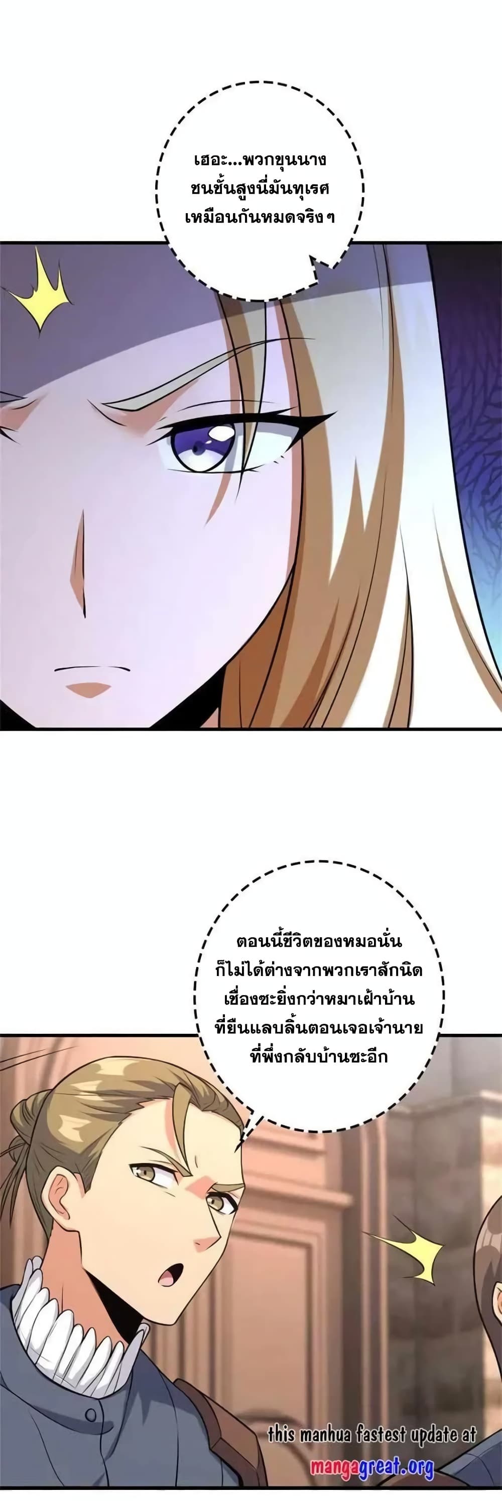 Manga-lc-com อ่านมังงะ อ่านการ์ตูน ออนไลน์ ฟรี Release That Witch ตอนที่ 1 2 3 4 5 6 7 8 9 10 11 12 13 14 ฟรี ไม่มีโฆษณา Manga-lc - อ่าน มังงะ อ่าน การ์ตูน ออนไลน์ อ่านมังงะ ฟรี