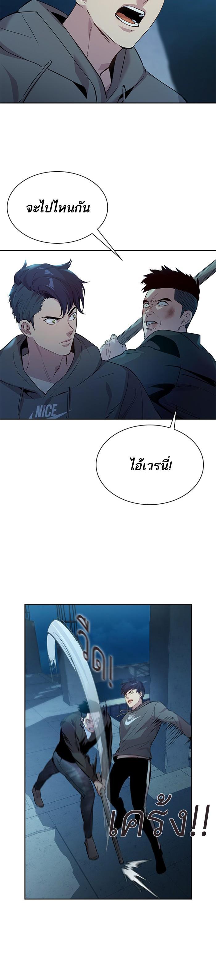 Manga-lc-com อ่านมังงะ อ่านการ์ตูน ออนไลน์ ฟรี The World Is Money and Power กลโกงโลกพนัน ตอนที่ 1 2 3 4 5 6 7 8 9 10 11 12 13 14 ฟรี ไม่มีโฆษณา Manga-lc - อ่าน มังงะ อ่าน การ์ตูน ออนไลน์ อ่านมังงะ ฟรี