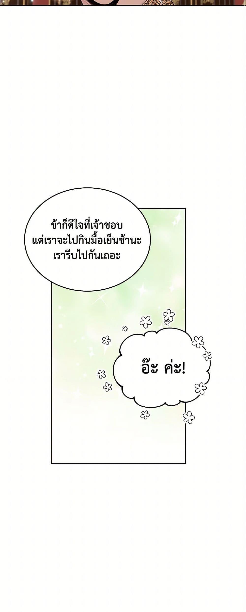 Manga-lc-com อ่านมังงะ อ่านการ์ตูน ออนไลน์ ฟรี My Goal is to Live a Long ตอนที่ 1 2 3 4 5 6 7 8 9 10 11 12 13 14 ฟรี ไม่มีโฆษณา Manga-lc - อ่าน มังงะ อ่าน การ์ตูน ออนไลน์ อ่านมังงะ ฟรี