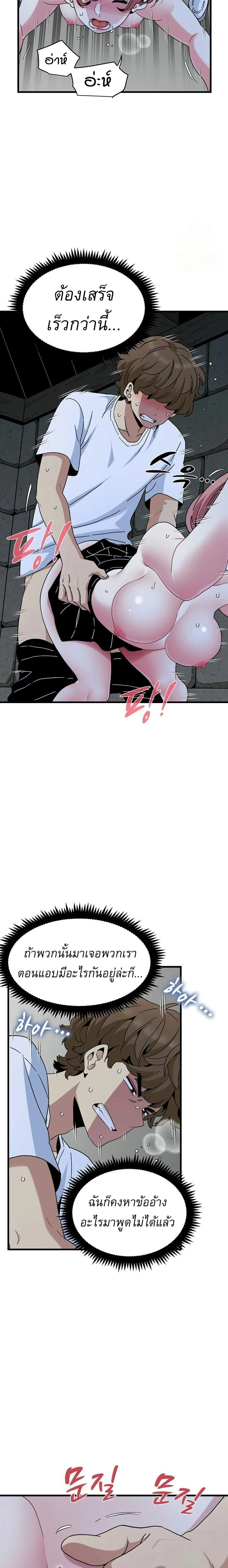 Doujin-Lc- อ่าน โดจิน มังฮวา เกาหลี ญี่ปุ่น จีน แปลไทย The Turning Point จุดเปลี่ยน ตอนที่ 1 2 3 4 5 6 7 8 9 10 11 12 13 14 ฟรี ไม่มีโฆษณา อ่าน โดจิน Manhwa เกาหลี ญี่ปุ่น จีน เรามีครบ คัดมาให้เน้นๆ โดจิน 18+ รับประกันความฟินโดย  Doujin Lc