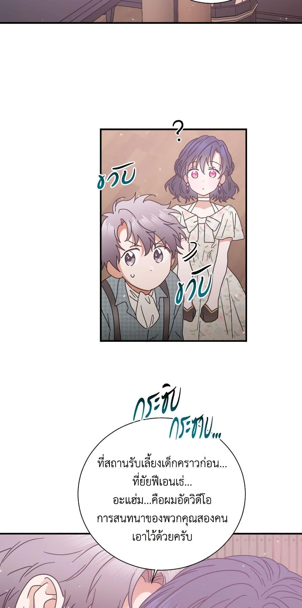 Manga-lc-com อ่านมังงะ อ่านการ์ตูน ออนไลน์ ฟรี Lady Baby ตอนที่ 1 2 3 4 5 6 7 8 9 10 11 12 13 14 ฟรี ไม่มีโฆษณา Manga-lc - อ่าน มังงะ อ่าน การ์ตูน ออนไลน์ อ่านมังงะ ฟรี